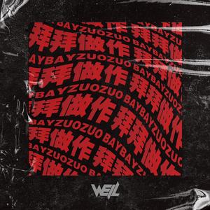 插入美女阴郭30分钟的高清视频
