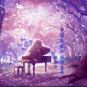 插入美女阴郭30分钟的高清视频
